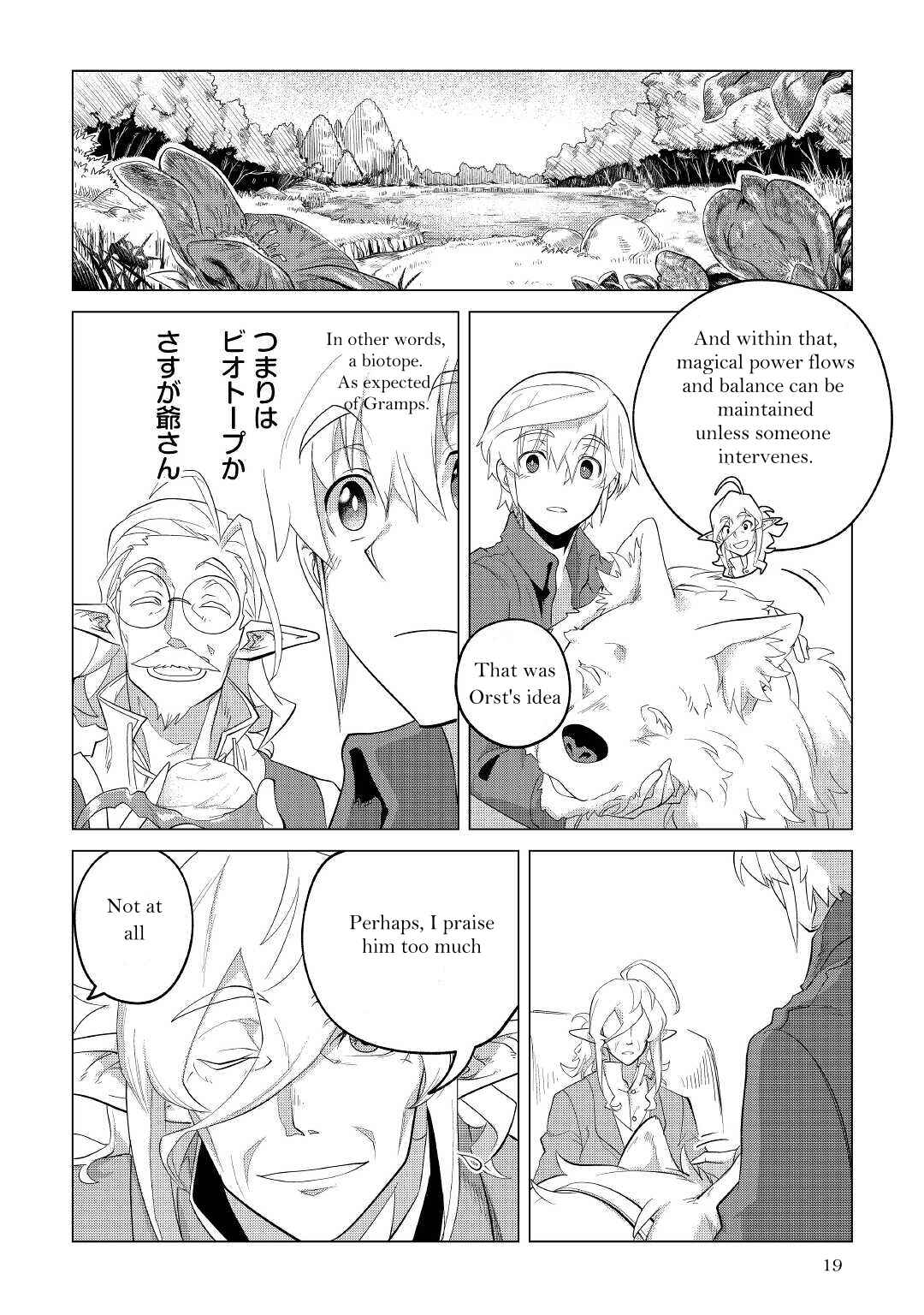 Mofumofu to Isekai Slow Life wo Mezashimasu! Chapter 32 - Page 20