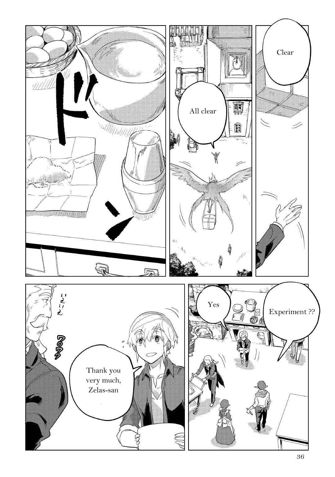 Mofumofu to Isekai Slow Life wo Mezashimasu! Chapter 32 - Page 37
