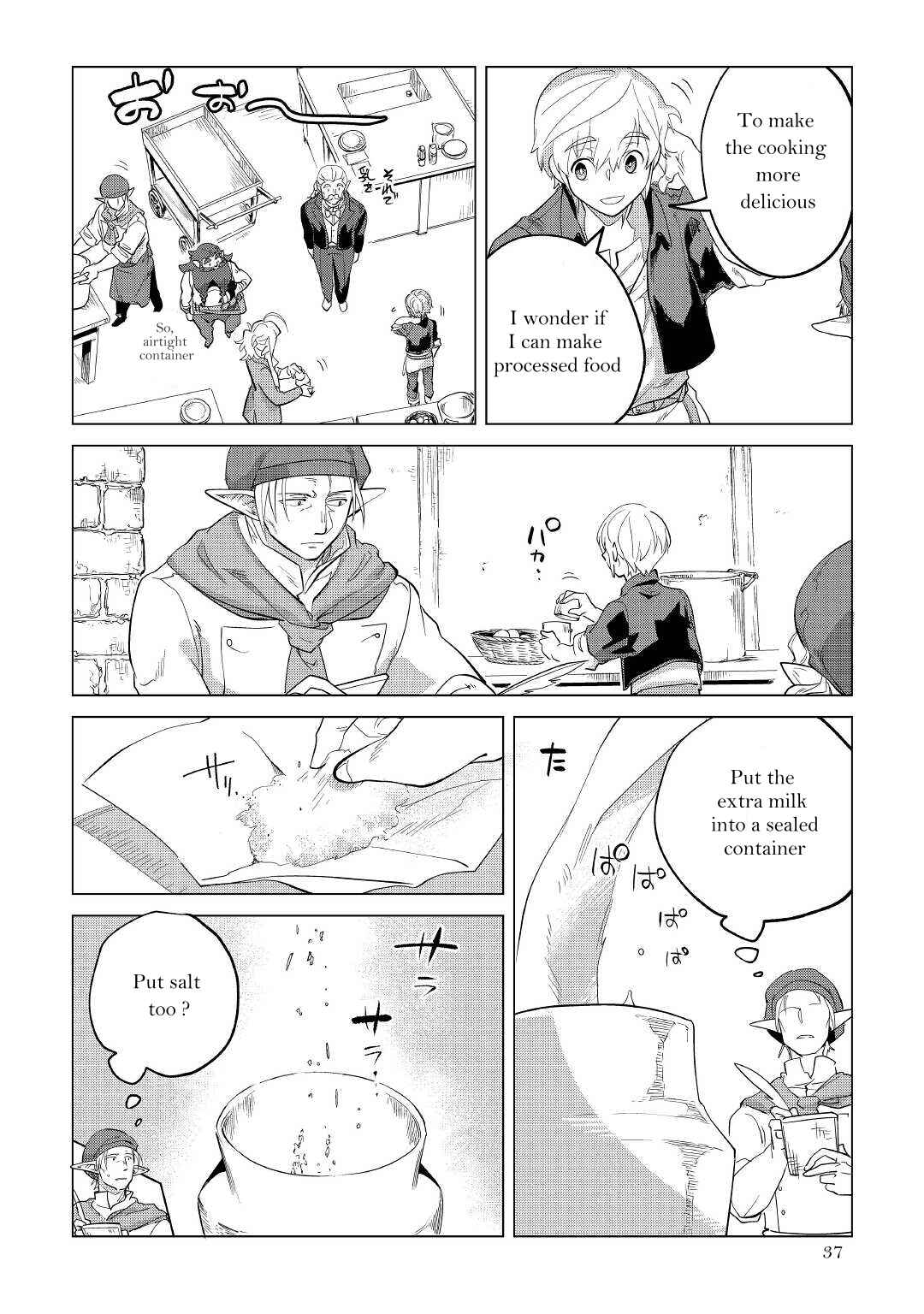 Mofumofu to Isekai Slow Life wo Mezashimasu! Chapter 32 - Page 38