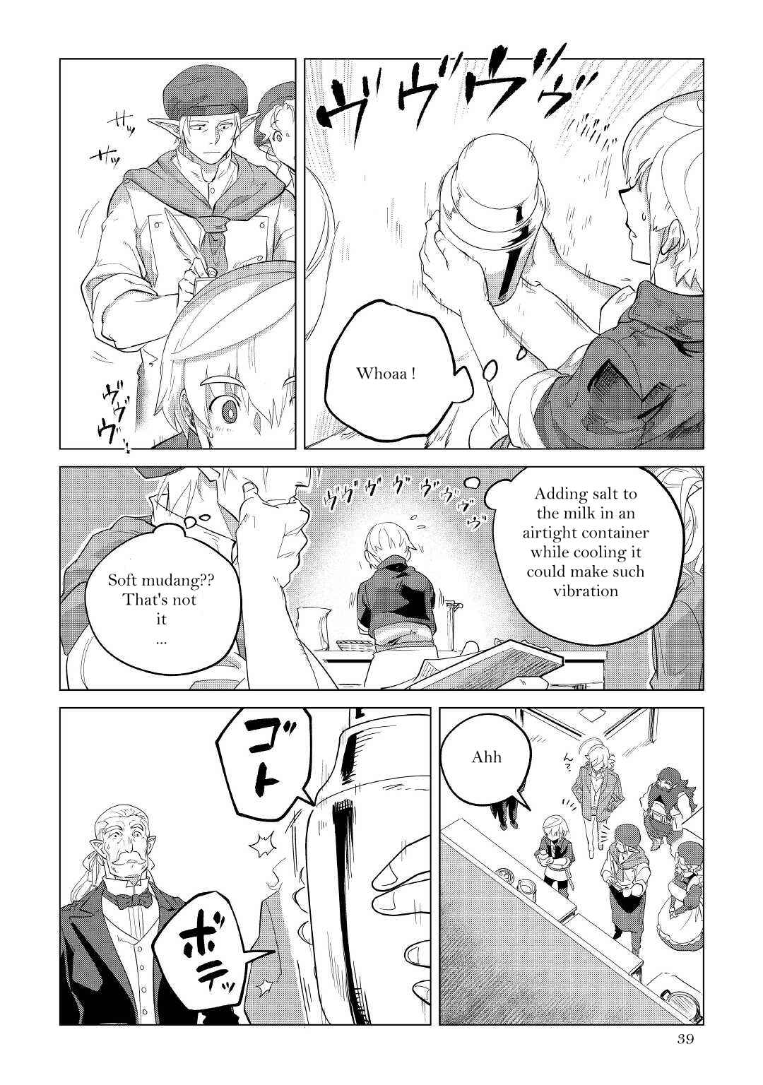 Mofumofu to Isekai Slow Life wo Mezashimasu! Chapter 32 - Page 40