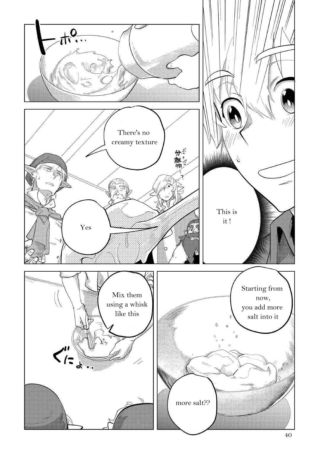 Mofumofu to Isekai Slow Life wo Mezashimasu! Chapter 32 - Page 41