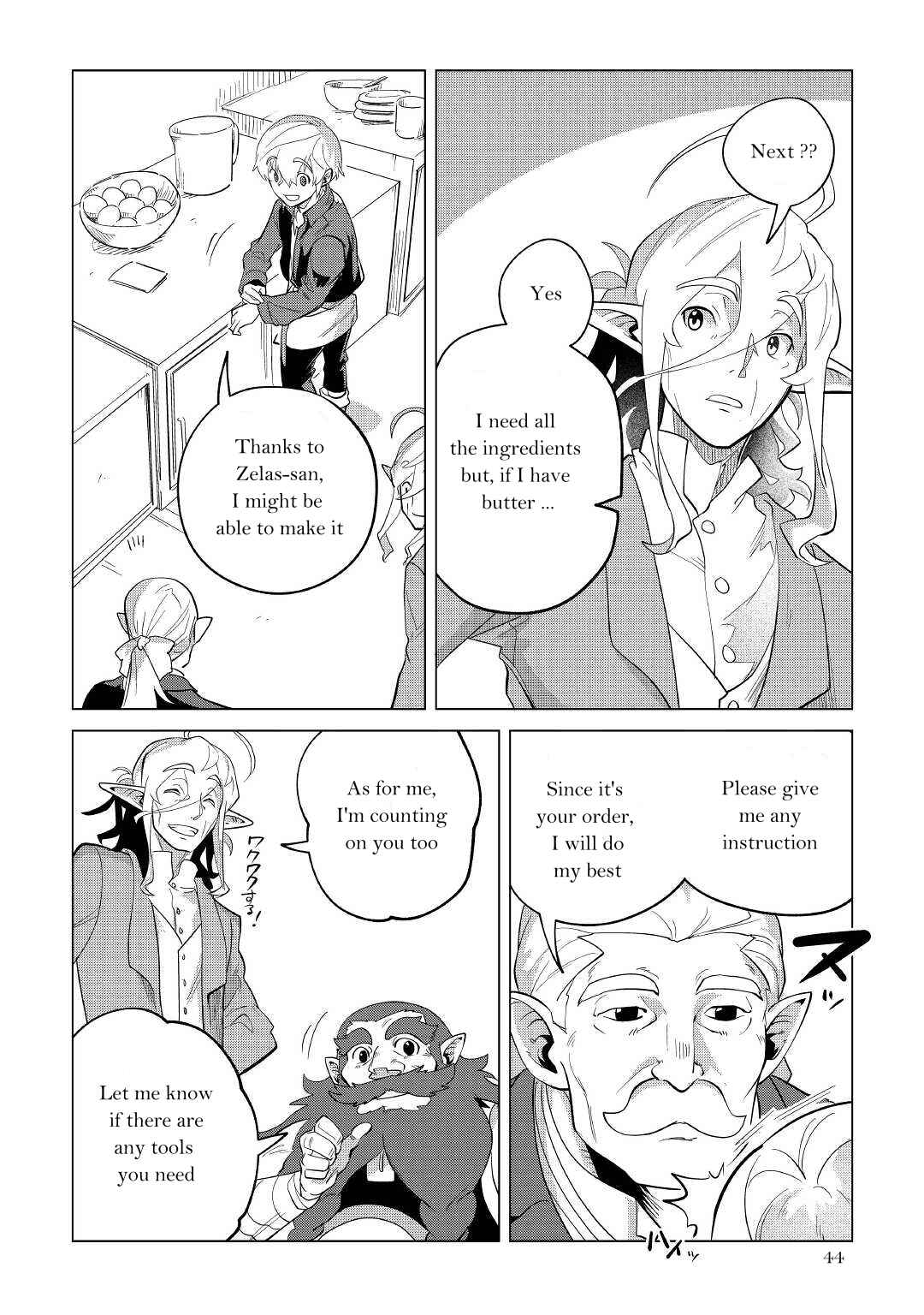 Mofumofu to Isekai Slow Life wo Mezashimasu! Chapter 32 - Page 45