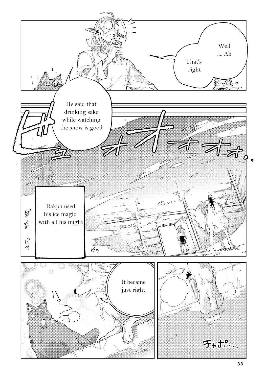 Mofumofu to Isekai Slow Life wo Mezashimasu! Chapter 32 - Page 56