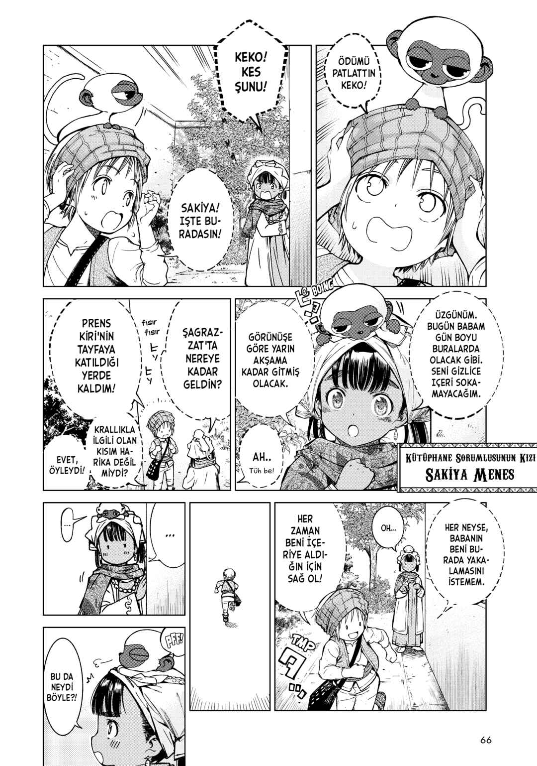 Toshokan no Daimajutsushi Chapter 2 - Page 14