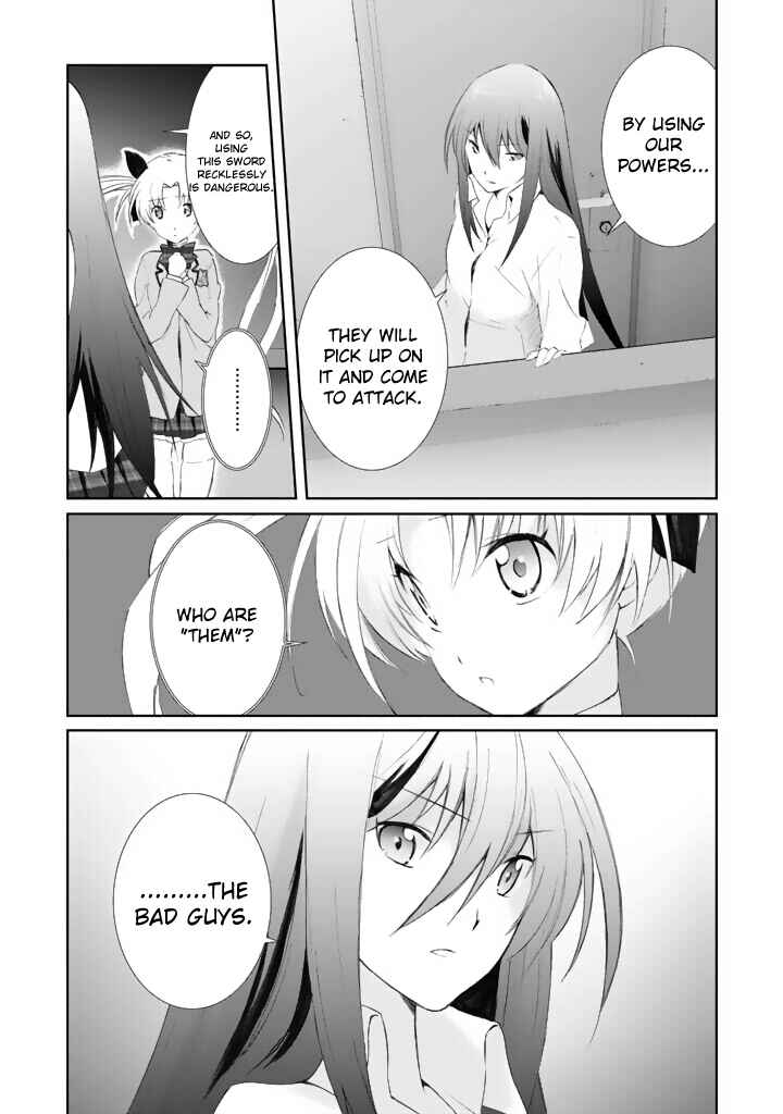 ChäoS;HEAd - Blue Complex Chapter 2 - Page 10