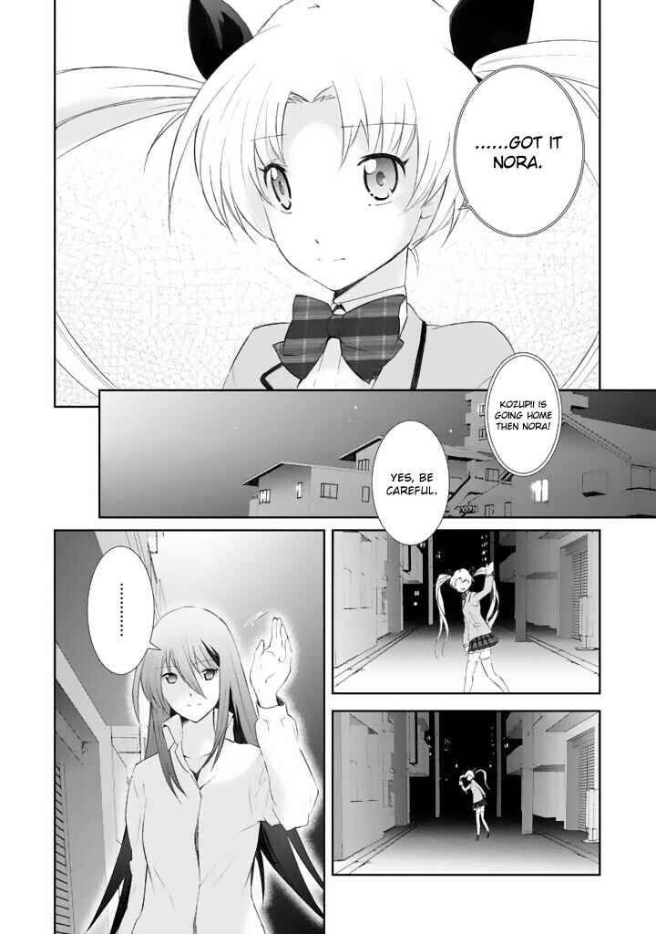 ChäoS;HEAd - Blue Complex Chapter 2 - Page 12