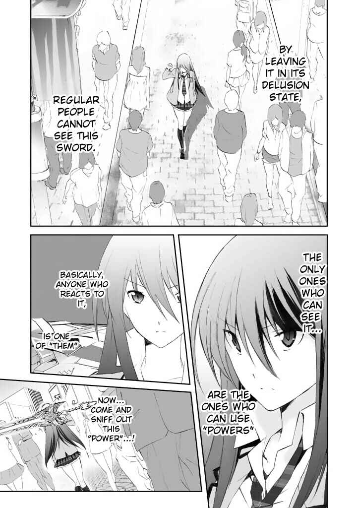 ChäoS;HEAd - Blue Complex Chapter 2 - Page 15