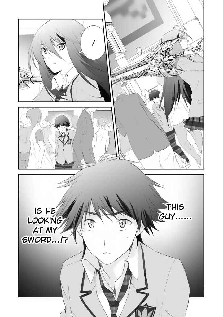 ChäoS;HEAd - Blue Complex Chapter 2 - Page 16