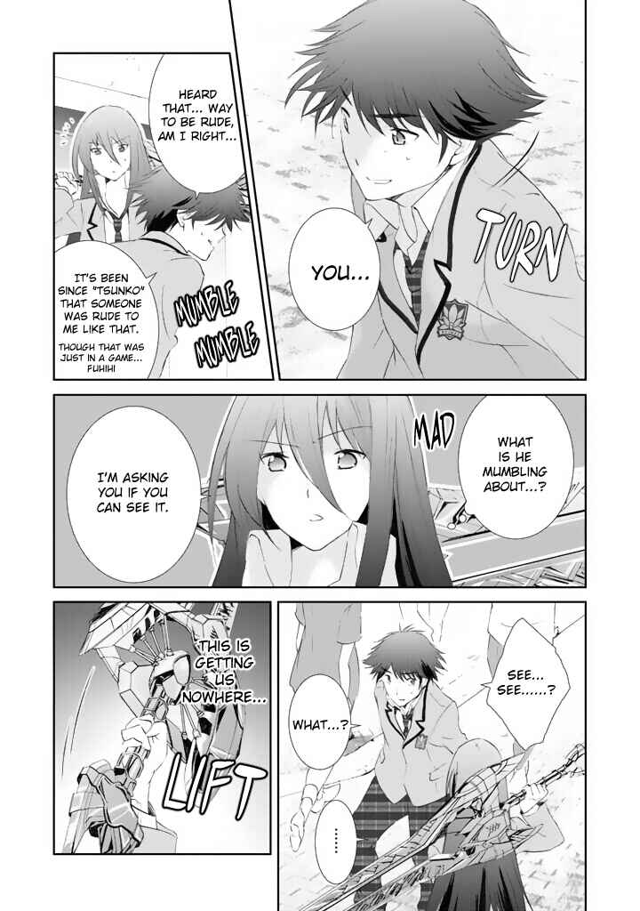 ChäoS;HEAd - Blue Complex Chapter 2 - Page 18