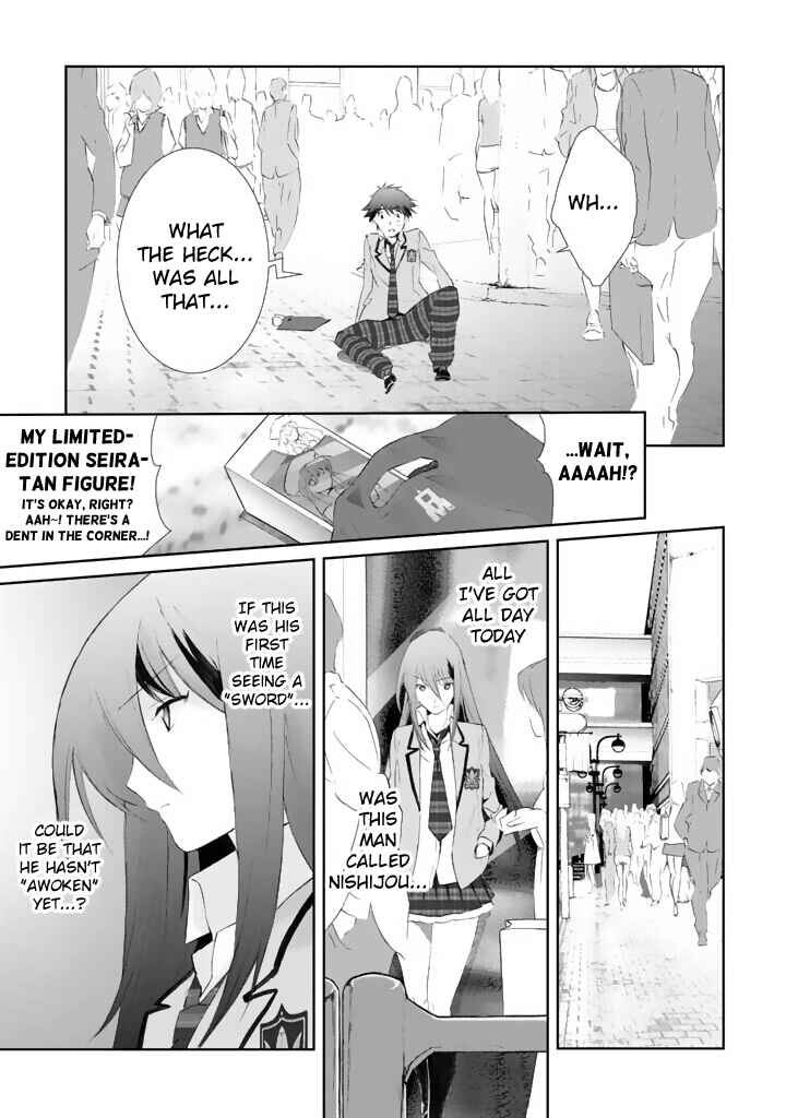 ChäoS;HEAd - Blue Complex Chapter 2 - Page 23