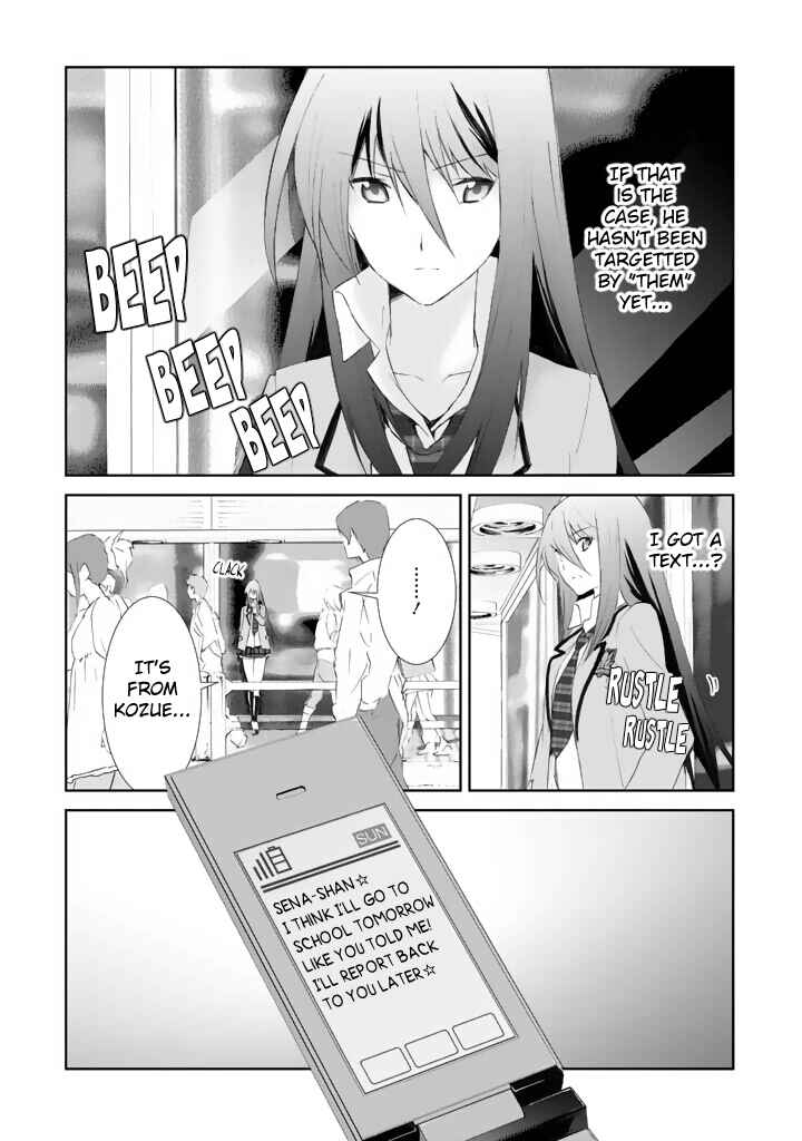 ChäoS;HEAd - Blue Complex Chapter 2 - Page 24
