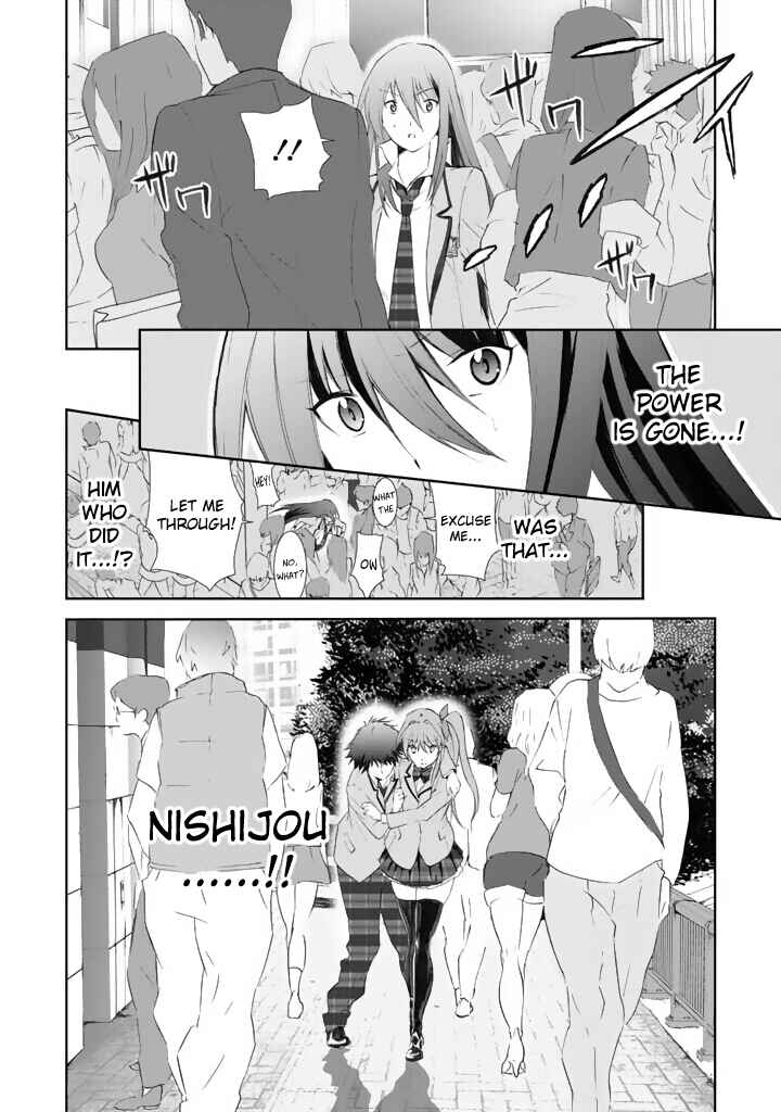 ChäoS;HEAd - Blue Complex Chapter 2 - Page 32