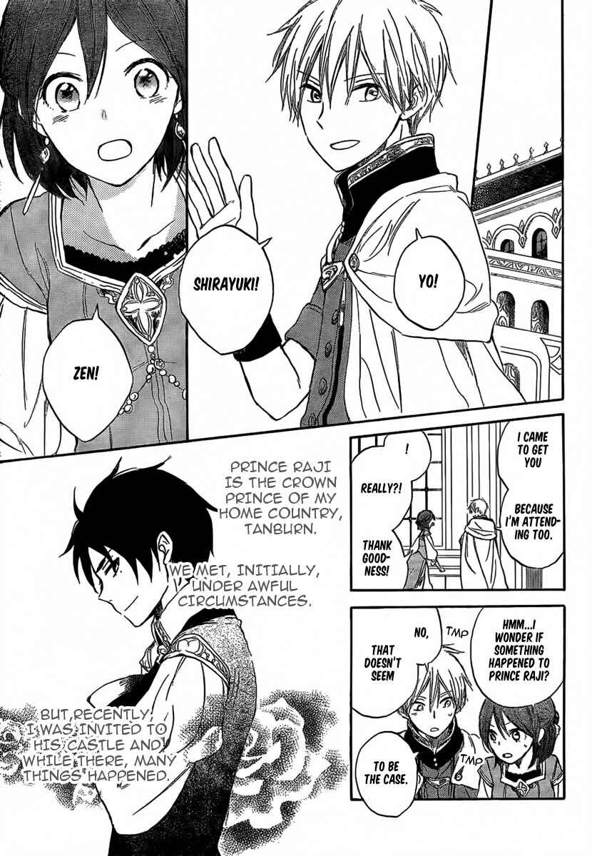 Akagami no Shirayukihime Chapter 29 - Page 11