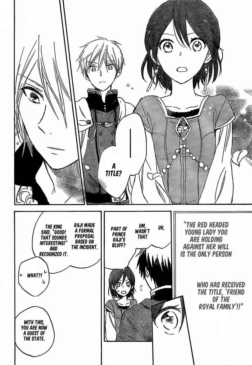Akagami no Shirayukihime Chapter 29 - Page 14