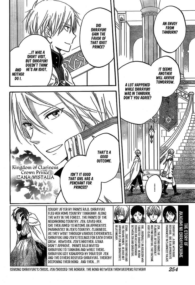 Akagami no Shirayukihime Chapter 29 - Page 2