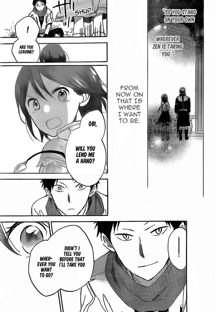 Akagami no Shirayukihime Chapter 29 - Page 23