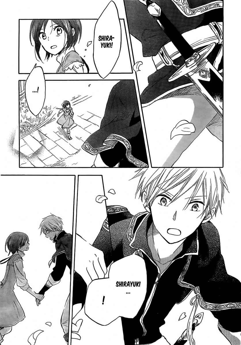 Akagami no Shirayukihime Chapter 29 - Page 25