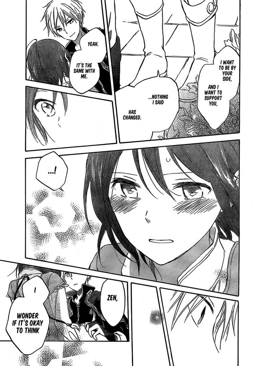 Akagami no Shirayukihime Chapter 29 - Page 27