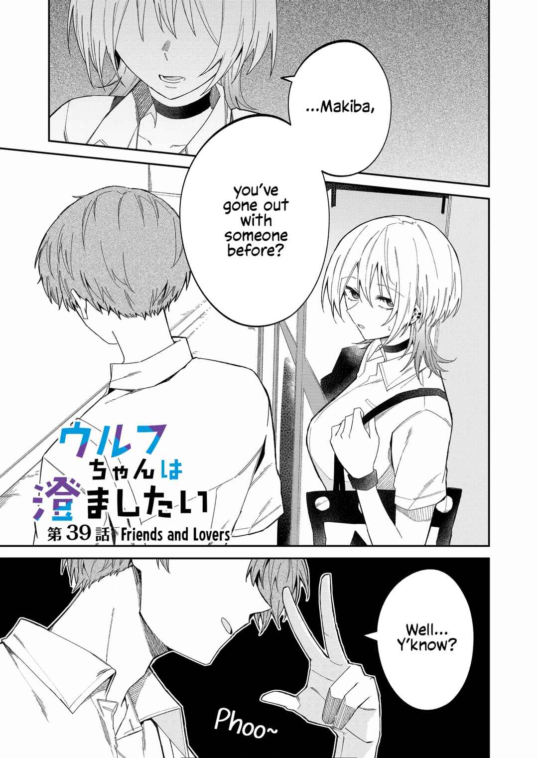 Wolf-chan wa Sumashitai Chapter 39 - Page 1