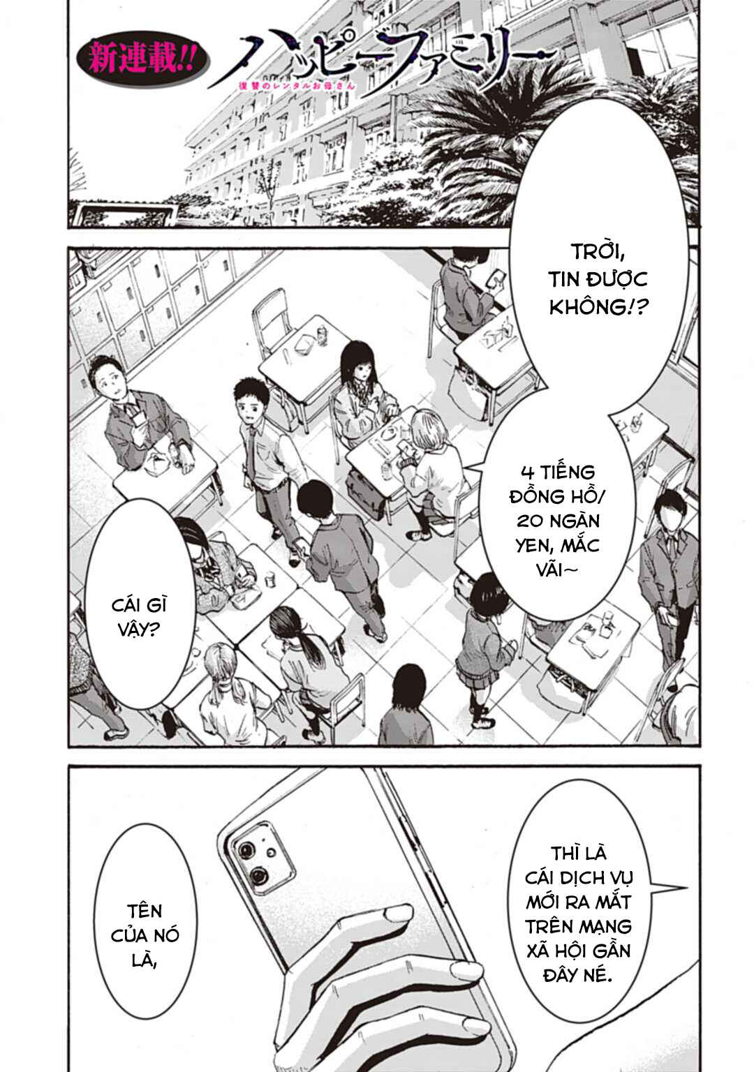 Happy Family - Fukushuu no Rental Okaa-san Chapter 1 - Page 3