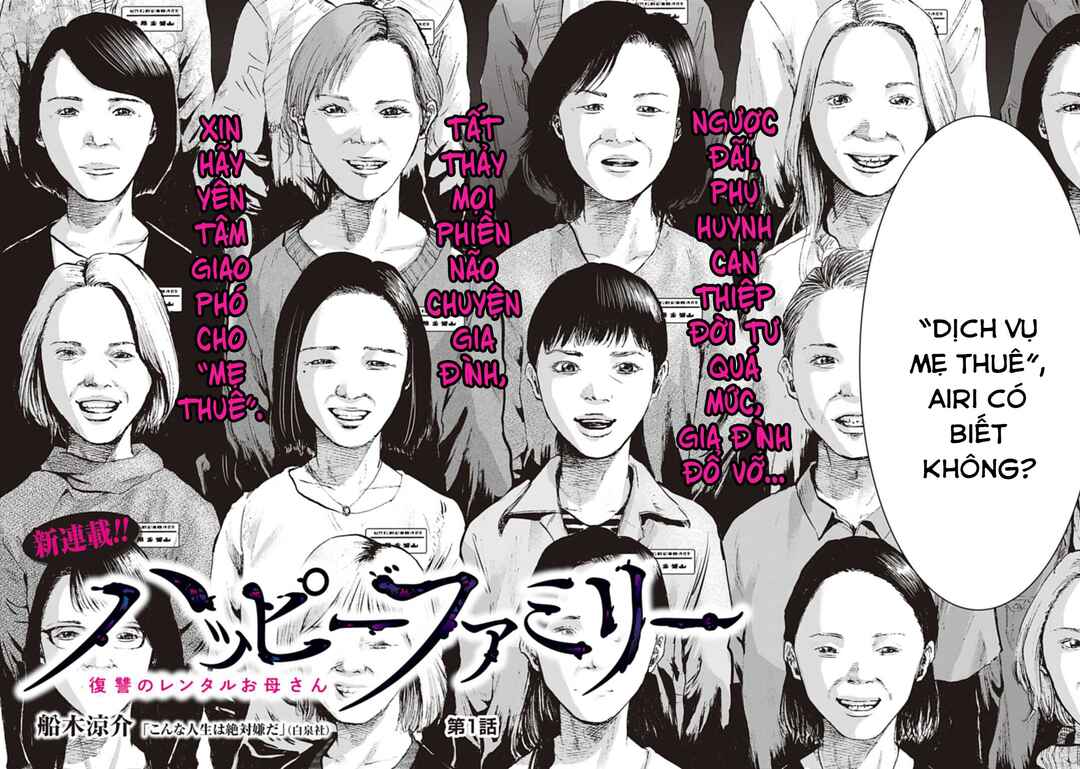 Happy Family - Fukushuu no Rental Okaa-san Chapter 1 - Page 4