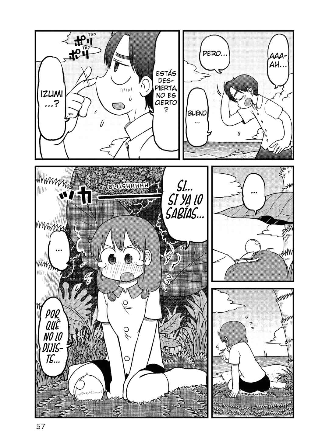 CITY Chapter 142 - Page 3