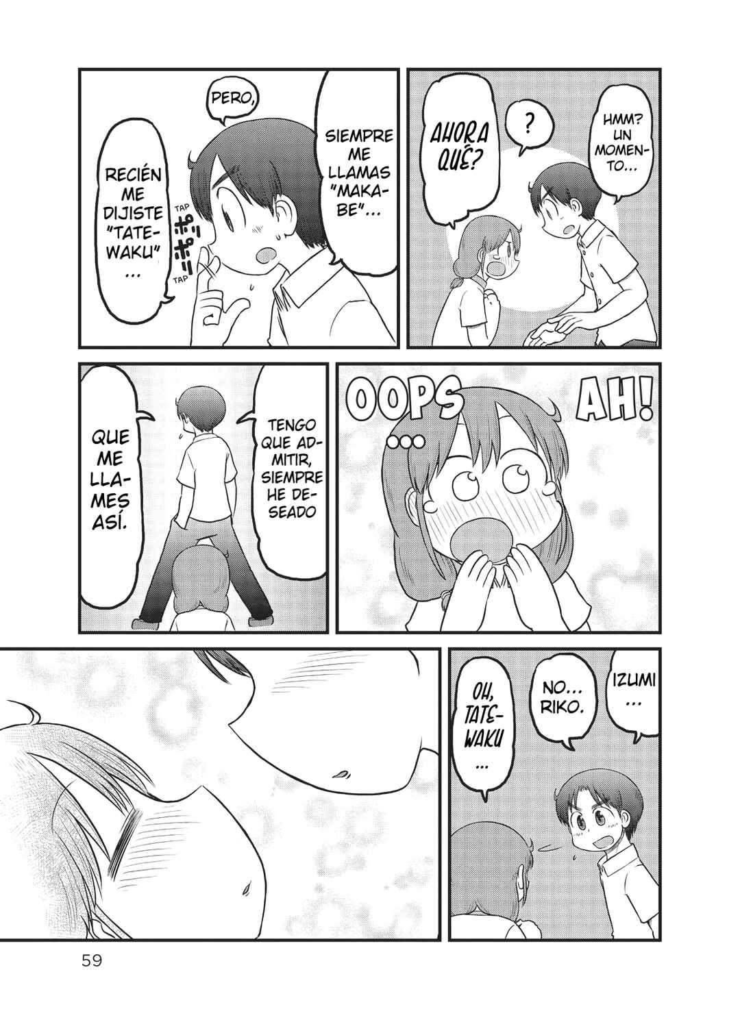 CITY Chapter 142 - Page 5