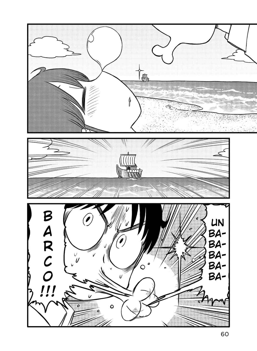 CITY Chapter 142 - Page 6