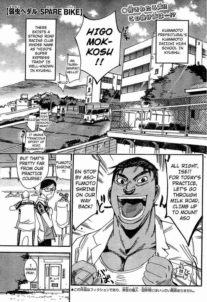 Yowamushi Pedal - Spare Bike Chapter 23 - Page 1