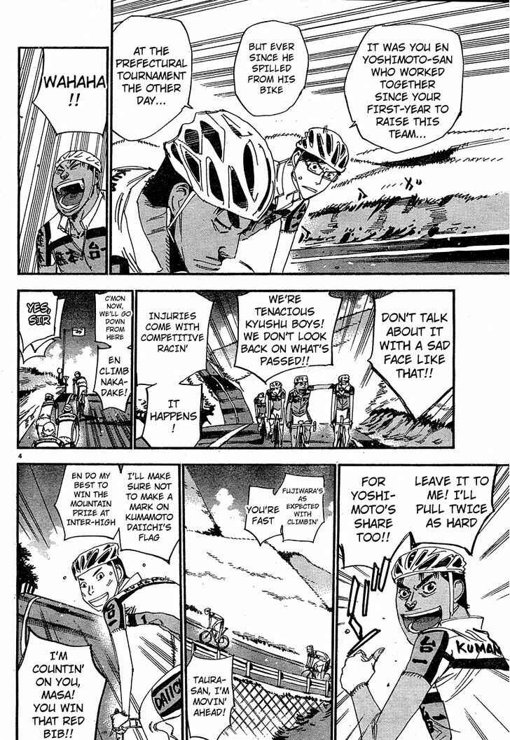 Yowamushi Pedal - Spare Bike Chapter 23 - Page 3