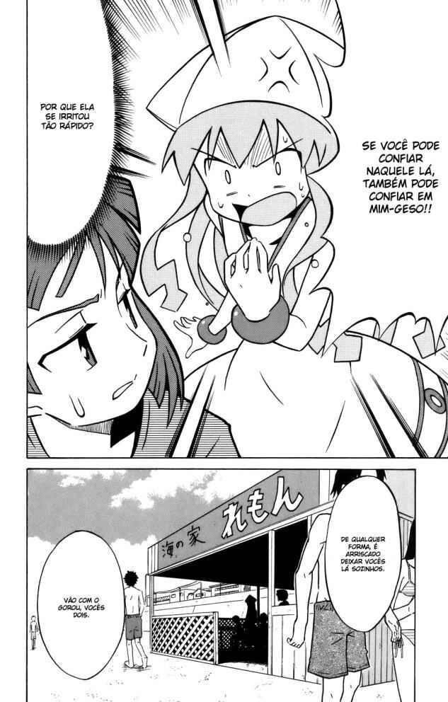 Shinryaku! Ika Musume Chapter 24 - Page 2