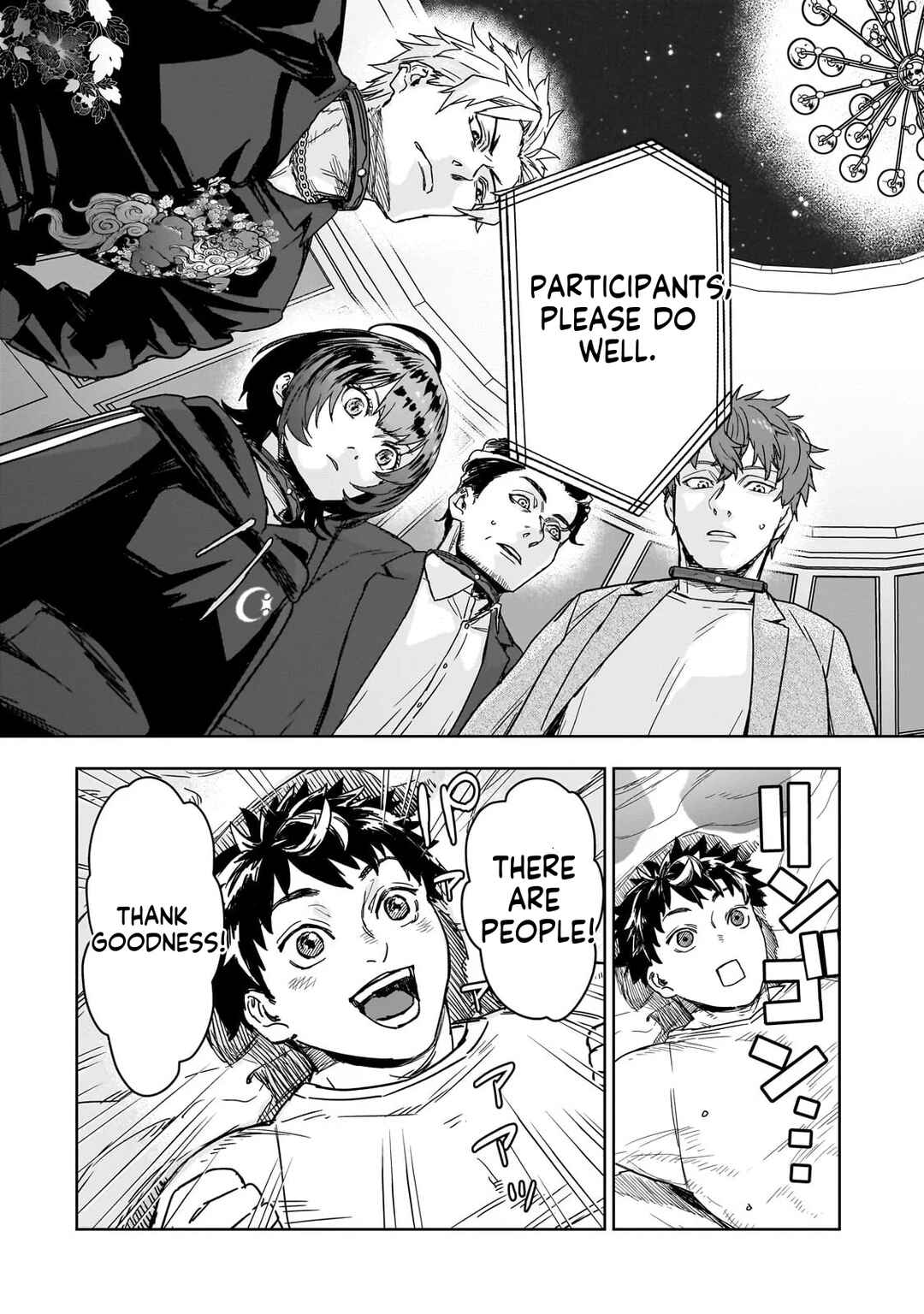 Zunou to Inou ni Kinniku de Shouri Suru Death Game: Zunousen ni Maiorita Saikyou no Baka Chapter 1 - Page 14