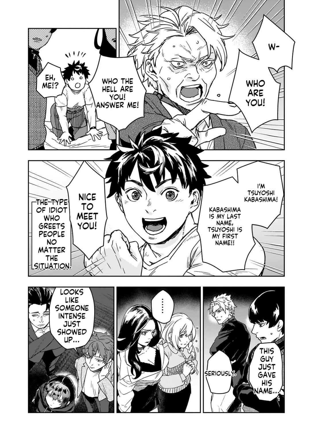 Zunou to Inou ni Kinniku de Shouri Suru Death Game: Zunousen ni Maiorita Saikyou no Baka Chapter 1 - Page 15