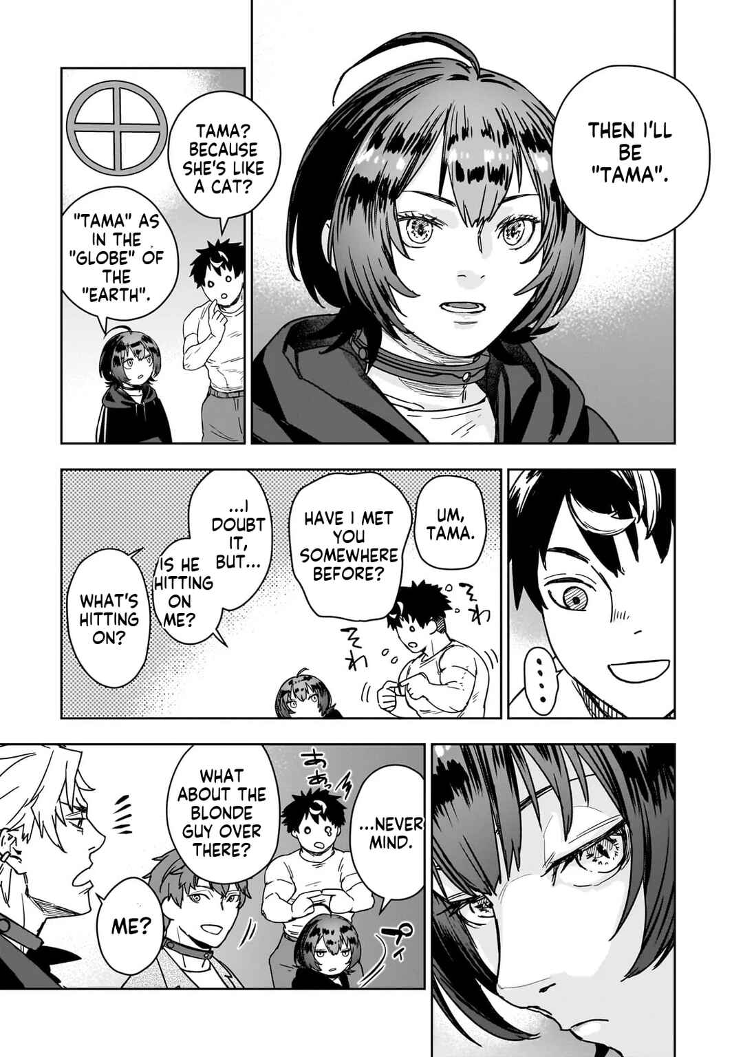 Zunou to Inou ni Kinniku de Shouri Suru Death Game: Zunousen ni Maiorita Saikyou no Baka Chapter 1 - Page 26