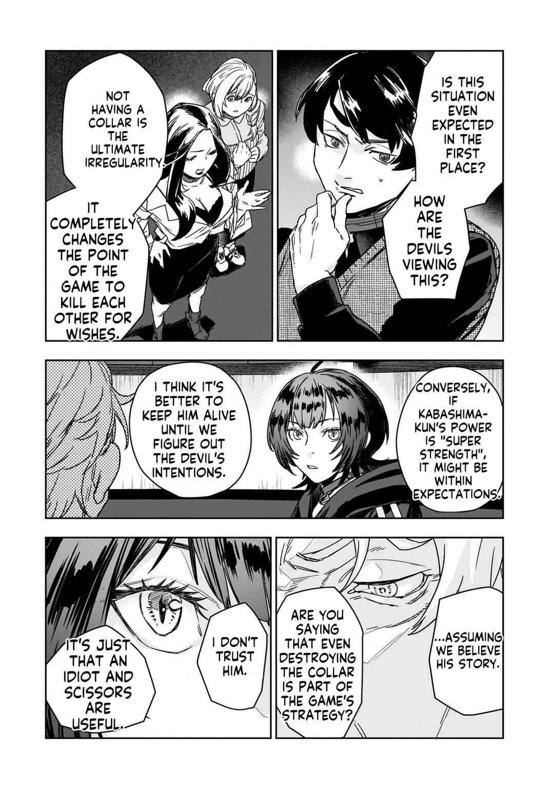 Zunou to Inou ni Kinniku de Shouri Suru Death Game: Zunousen ni Maiorita Saikyou no Baka Chapter 1 - Page 34