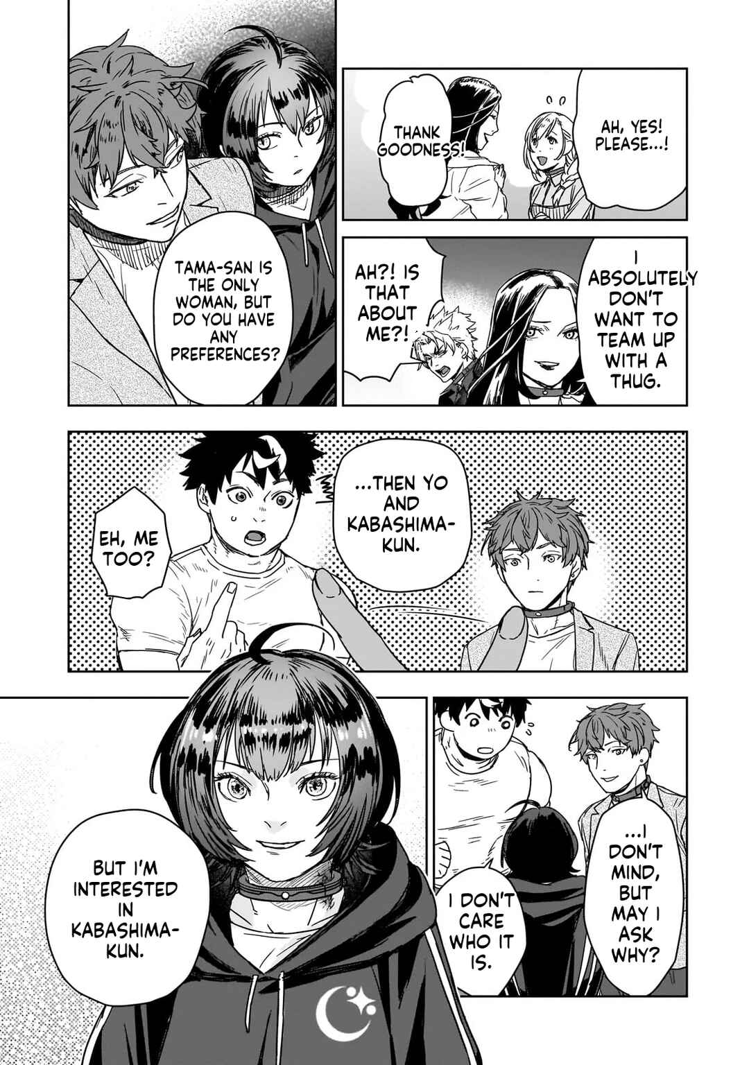 Zunou to Inou ni Kinniku de Shouri Suru Death Game: Zunousen ni Maiorita Saikyou no Baka Chapter 1 - Page 39