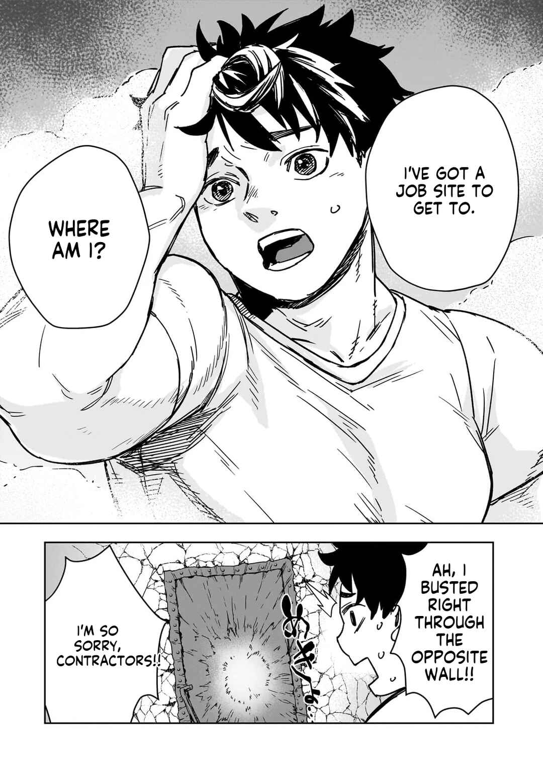 Zunou to Inou ni Kinniku de Shouri Suru Death Game: Zunousen ni Maiorita Saikyou no Baka Chapter 1 - Page 4