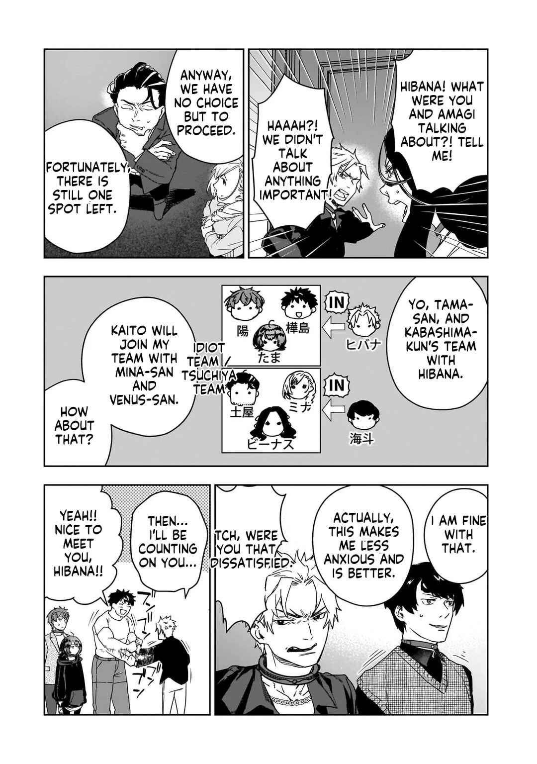 Zunou to Inou ni Kinniku de Shouri Suru Death Game: Zunousen ni Maiorita Saikyou no Baka Chapter 1 - Page 44