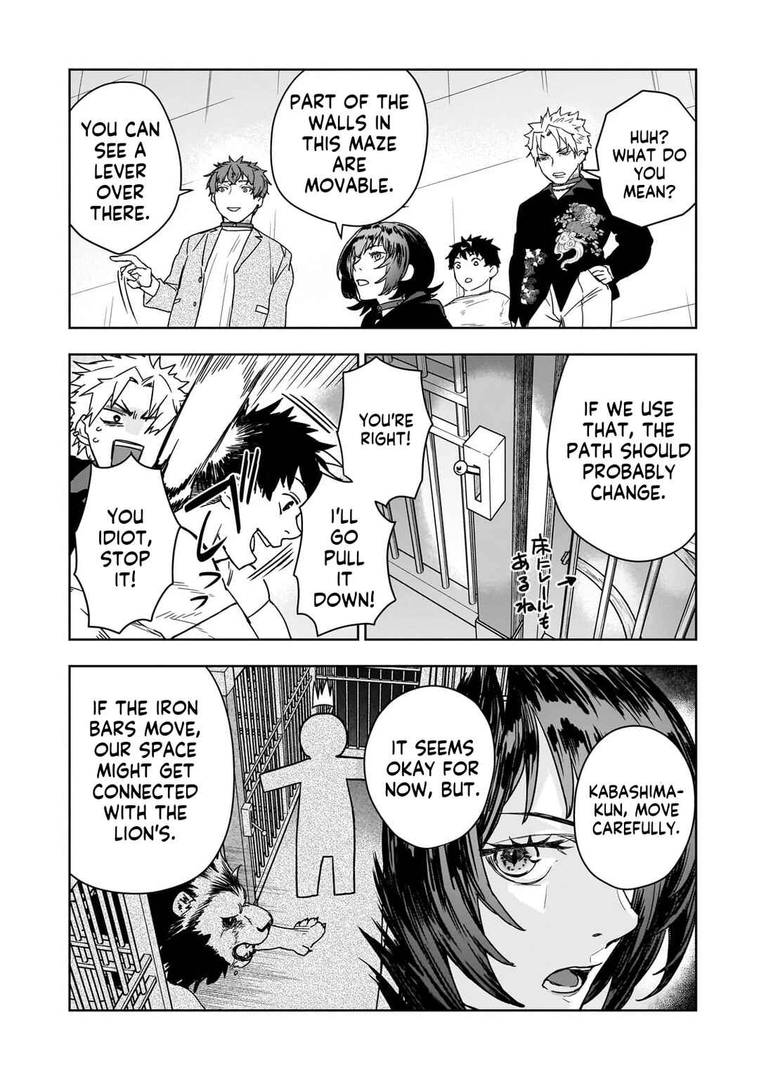 Zunou to Inou ni Kinniku de Shouri Suru Death Game: Zunousen ni Maiorita Saikyou no Baka Chapter 1 - Page 49