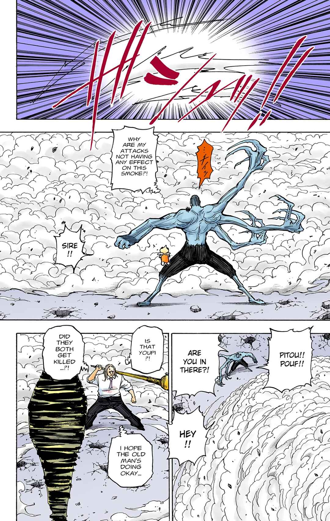 Hunter x Hunter (Official Colored) Chapter 277 - Page 14