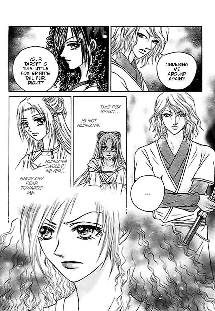 Divine Melody Chapter 26 - Page 12