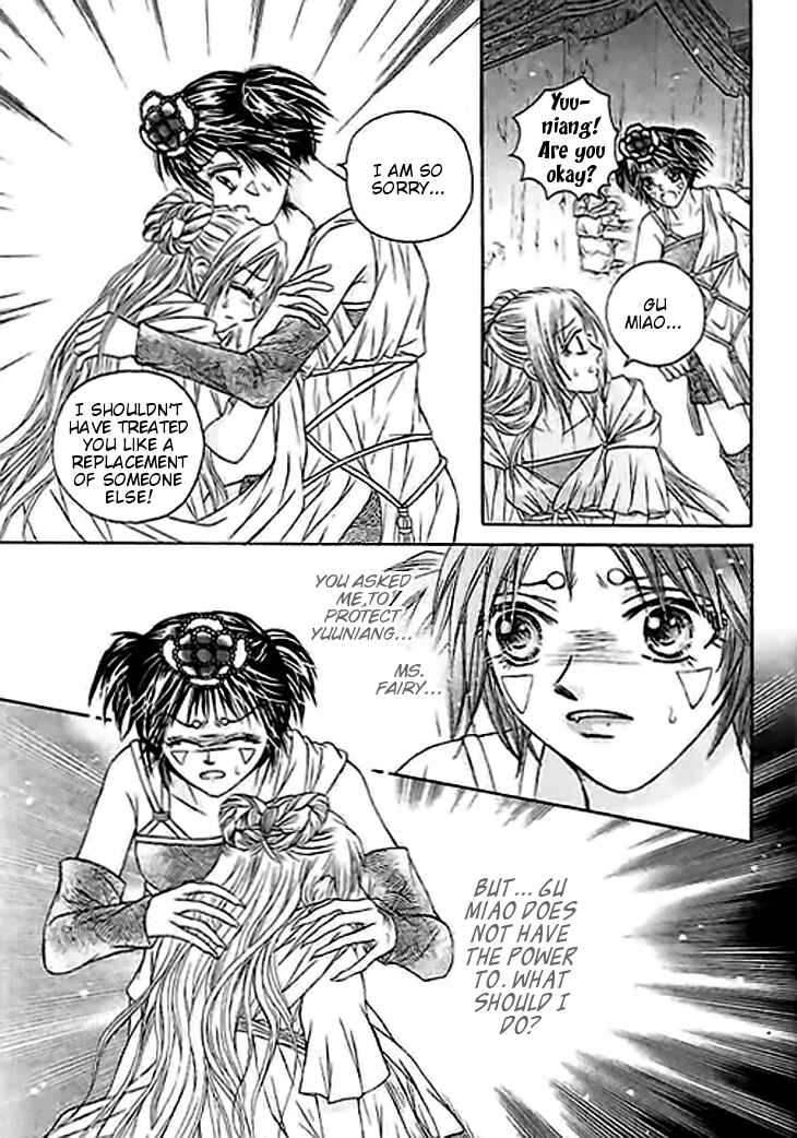 Divine Melody Chapter 26 - Page 13