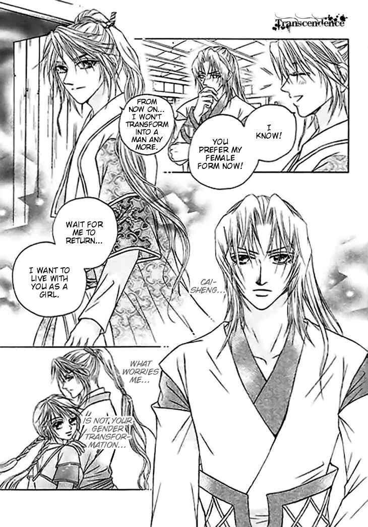 Divine Melody Chapter 26 - Page 15
