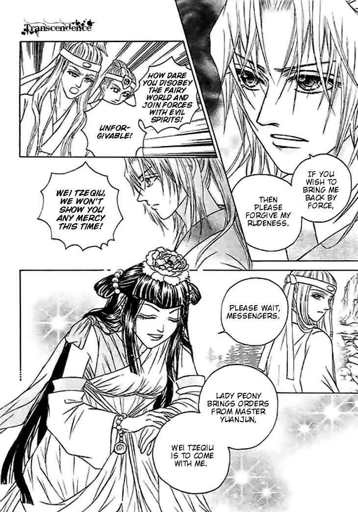 Divine Melody Chapter 26 - Page 20