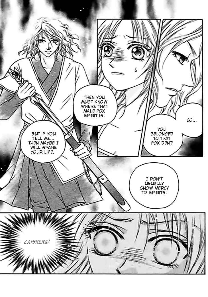 Divine Melody Chapter 26 - Page 3