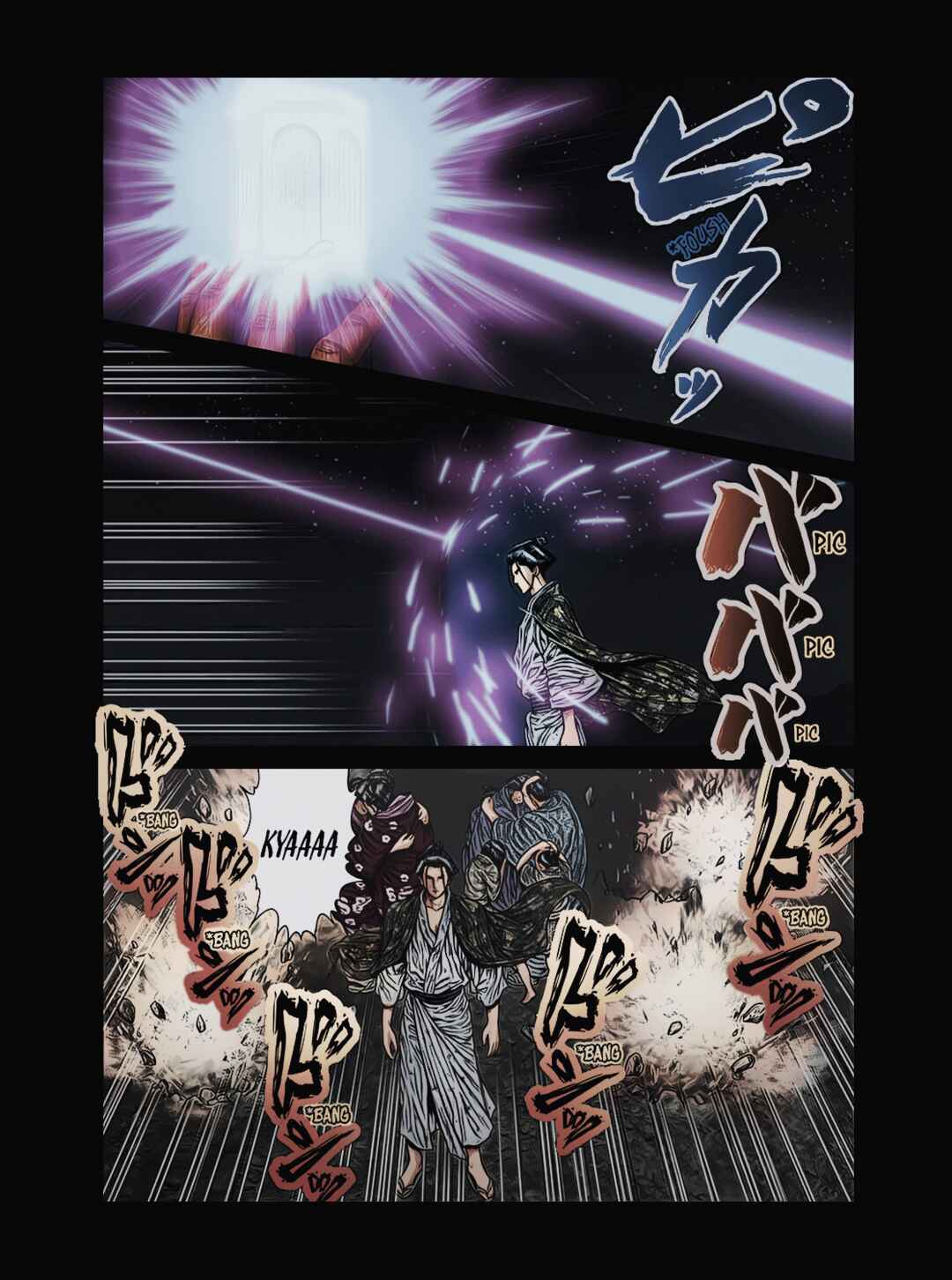 Gantz: E Chapter 39 - Page 7
