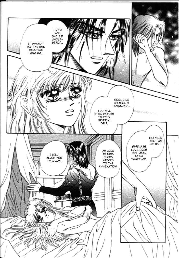 Spirit of the Ocean Chapter 18 - Page 32