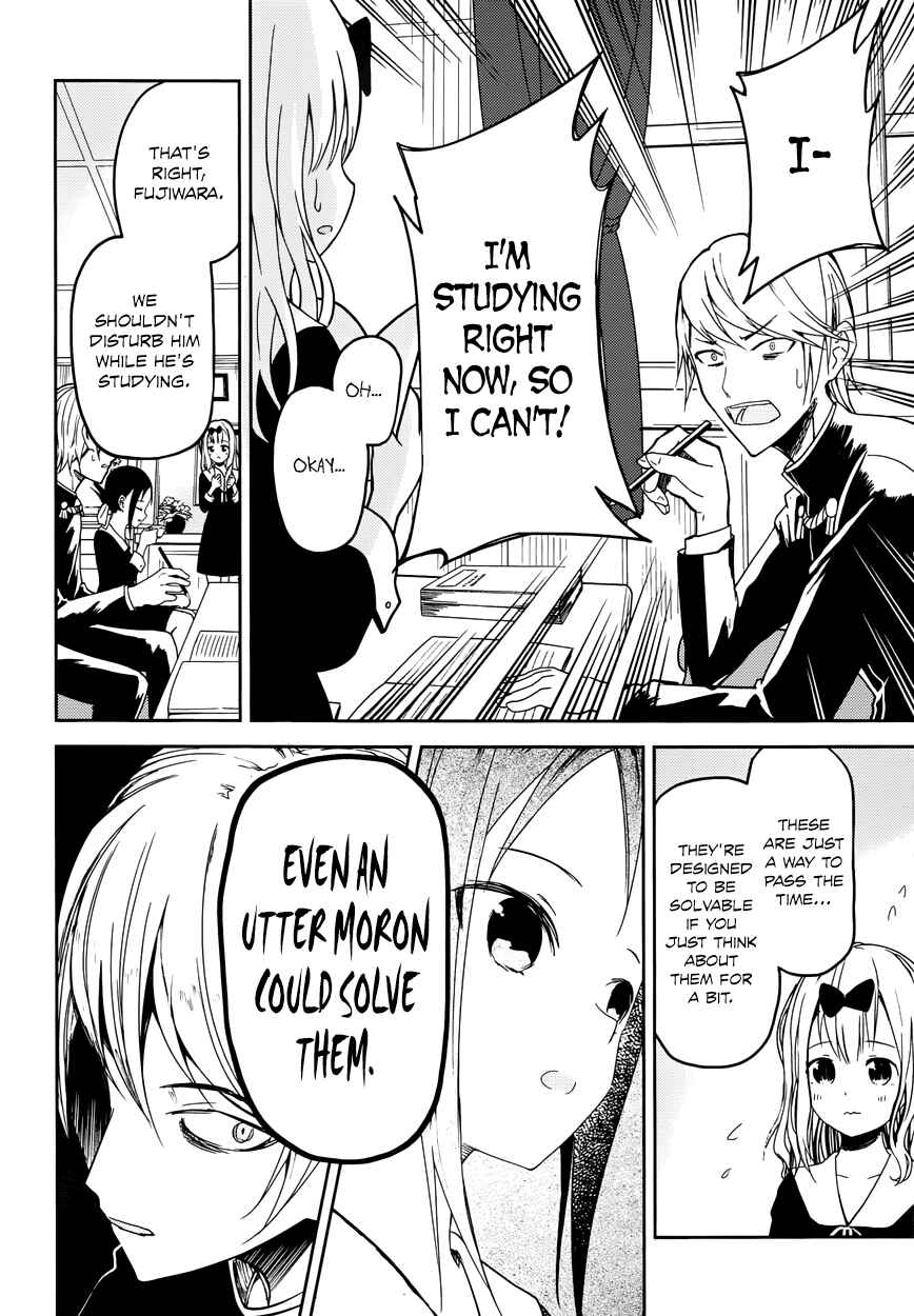 Kaguya-sama: Love Is War Chapter 4 - Page 11