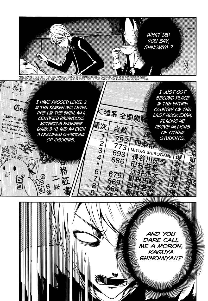 Kaguya-sama: Love Is War Chapter 4 - Page 12