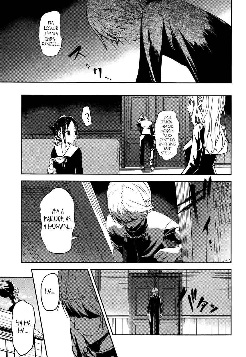 Kaguya-sama: Love Is War Chapter 4 - Page 16